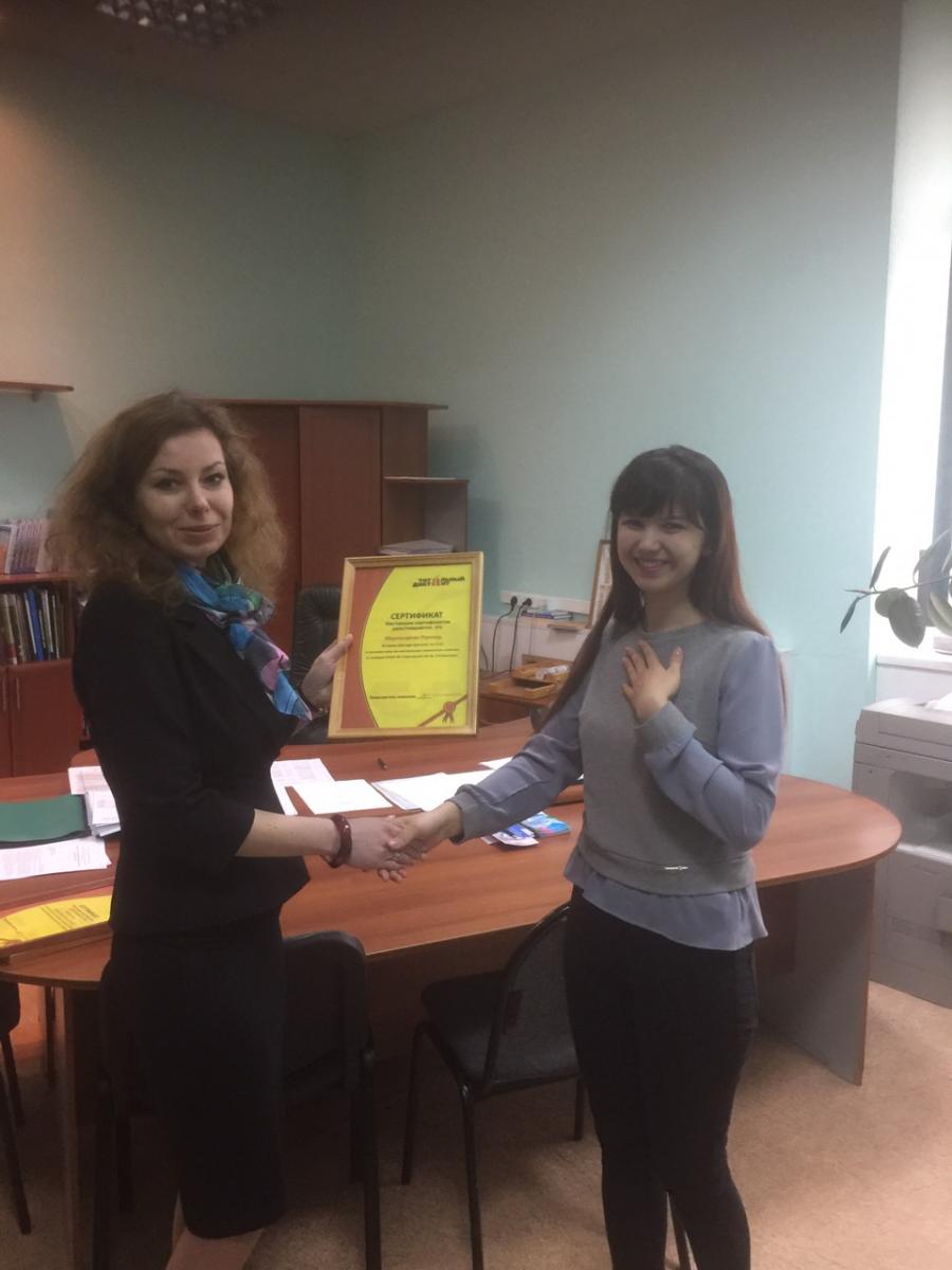 Иностранные студенты ИМОП получили Сертификаты отличников Тотального диктанта-2018 Фото 1