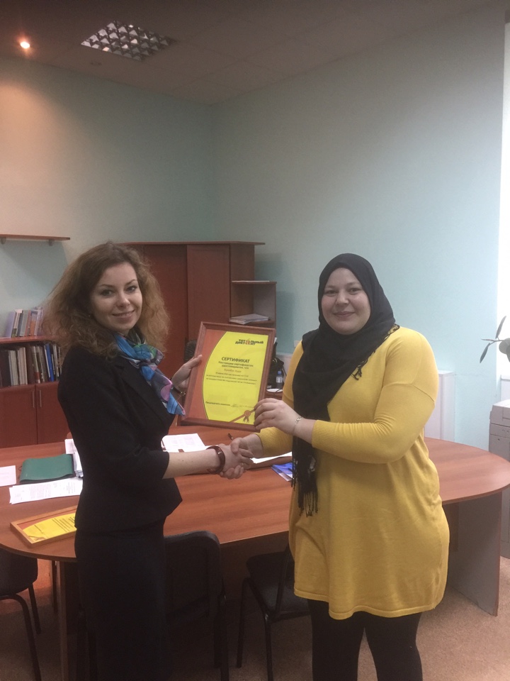 Иностранные студенты ИМОП получили Сертификаты отличников Тотального диктанта-2018 Фото 2