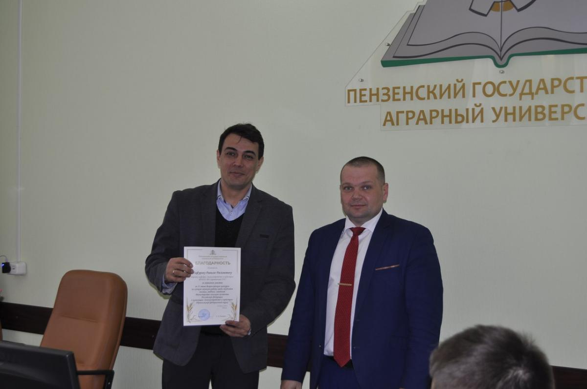 II тур Всероссийского конкурса на лучшую научную работу среди студентов, аспирантов и молодых ученых высших учебных заведений Минсельхоза России в номинации «Землеустройство и кадастры» Фото 8 II тур Всероссийского конкурса на лучшую научную работу среди студентов, аспирантов и молодых ученых высших учебных заведений Минсельхоза России в номинации «Землеустройство и кадастры» Фото 8