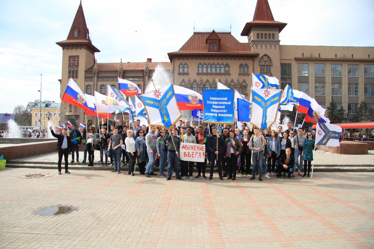 В центре Саратова прошло масштабное первомайское шествие Фото 5