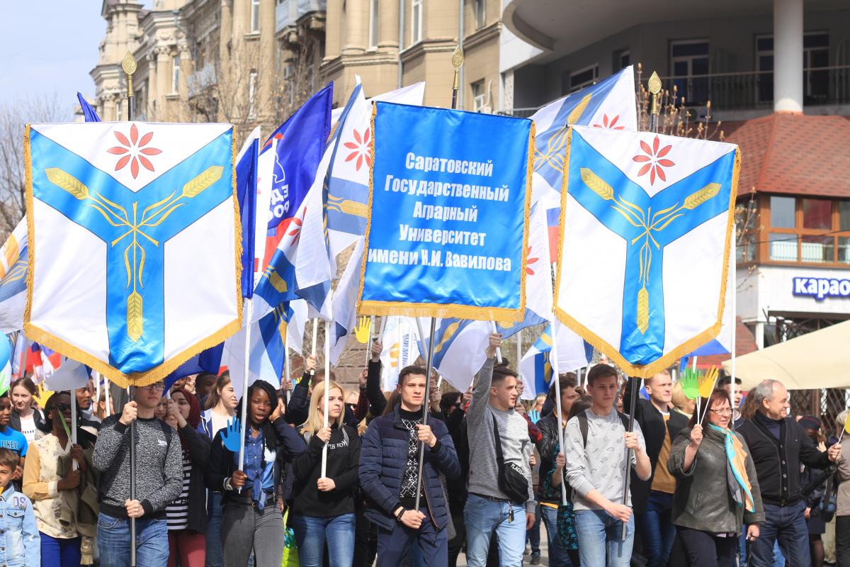 В центре Саратова прошло масштабное первомайское шествие