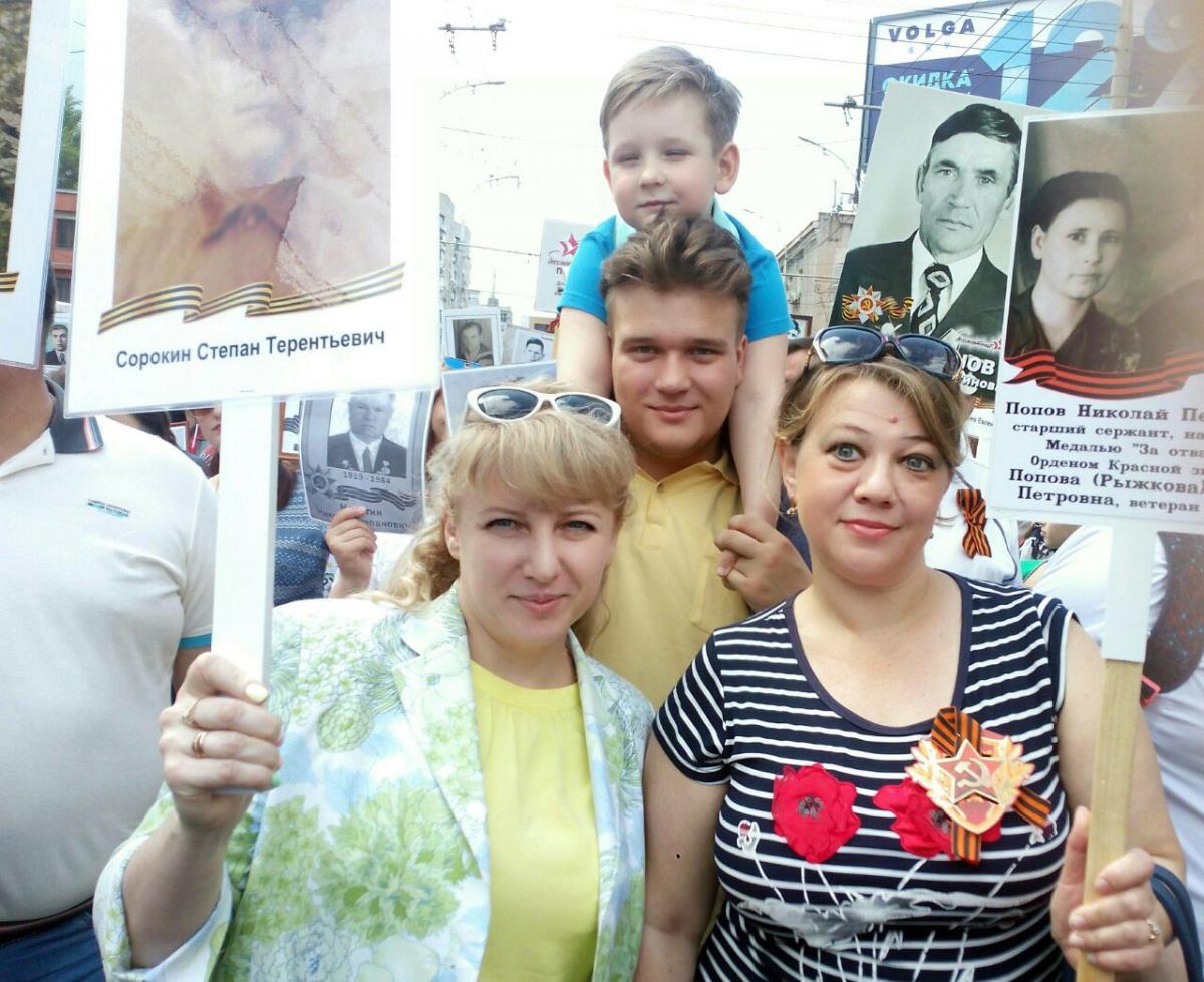Бессмертный Полк Фото 9