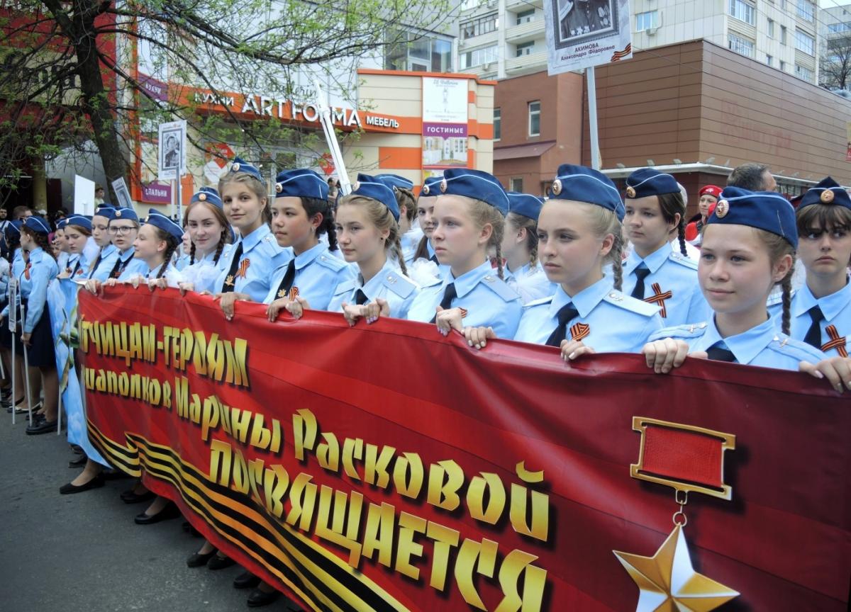 «Бессмертный полк» в Саратове Фото 3