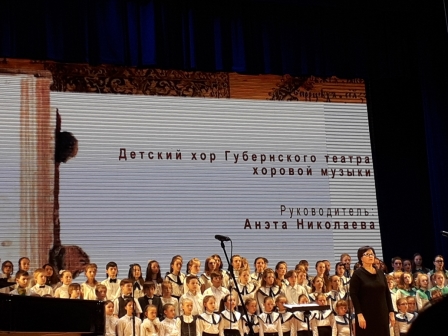 Хоровой концерт ко Дню славянской письменности и культуры Фото 10