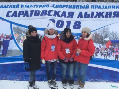 Саратовская лыжня-2018