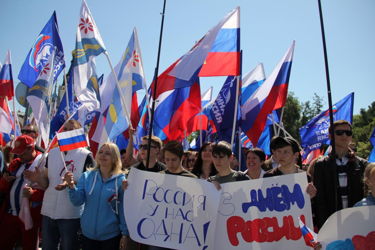 12 июня - День независимости России Фото 2