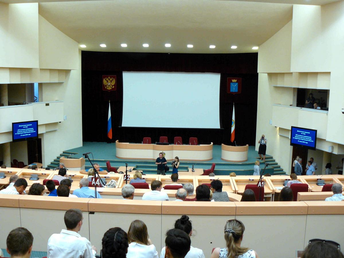 Депутатские слушания в Саратовской областной Думе Фото 9
