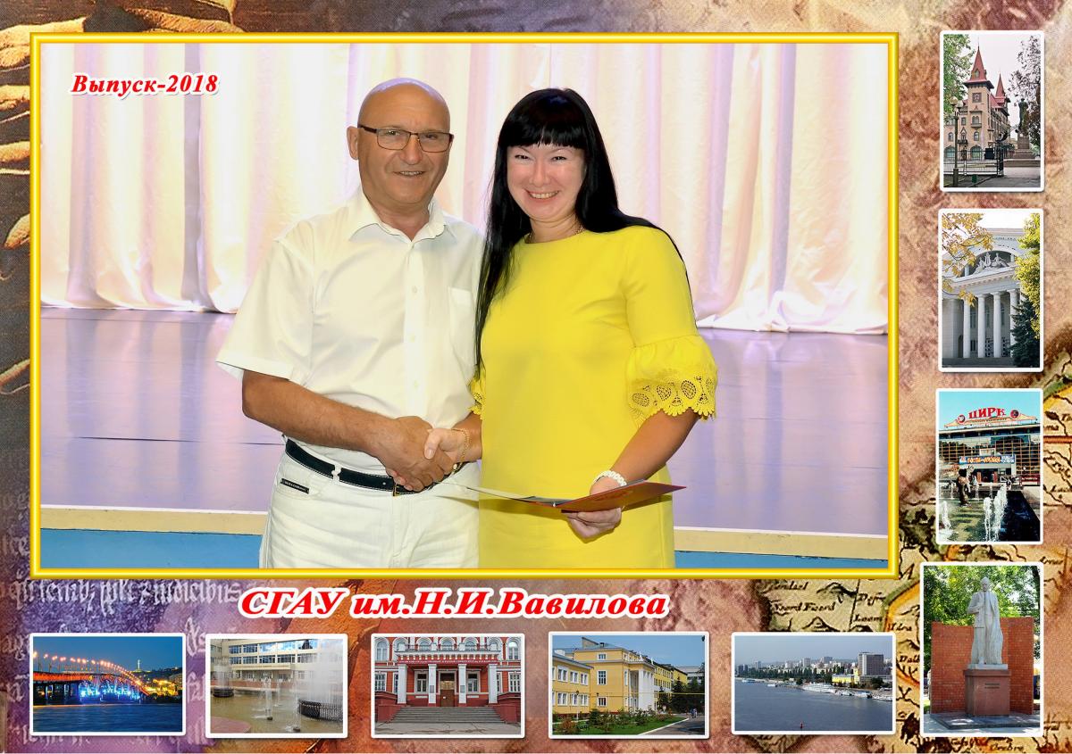 Вручение дипломов. Выпуск - 2018 Фото 5 Вручение дипломов. Выпуск - 2018 Фото 5