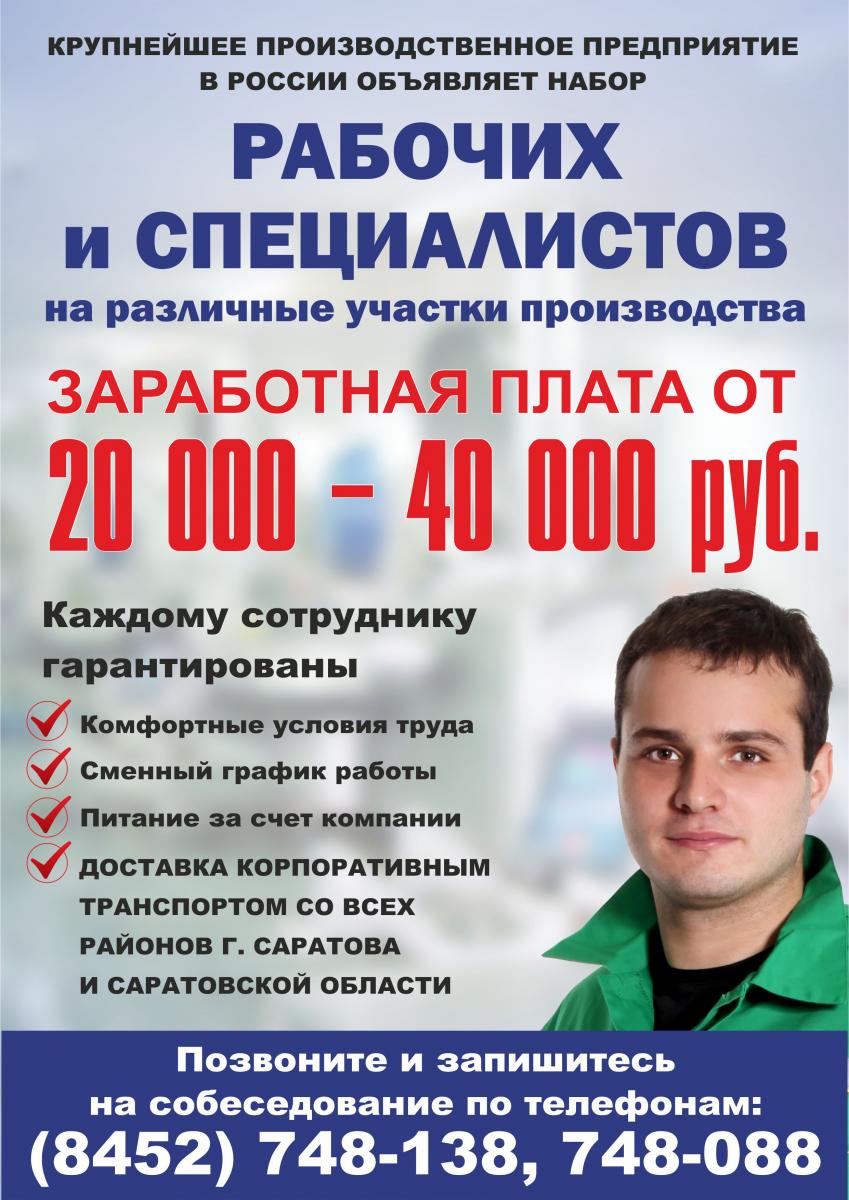 Мясокомбинат