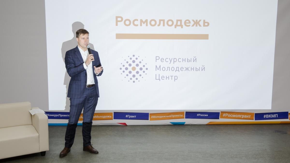 Семинар-совещание с победителями всероссийского конкурса молодежных проектов среди образовательных организаций высшего образования Фото 7