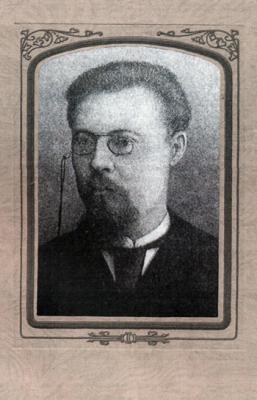 Иван Яковлевич Славин
