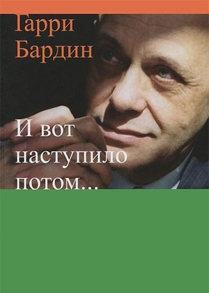 Презентация книги