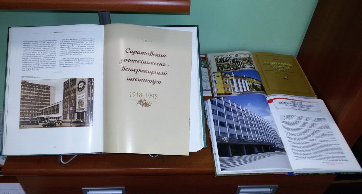 100-летие факультета ветеринарной медицины, пищевых и биотехнологий Фото 3
