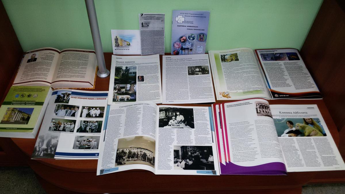 100-летие факультета ветеринарной медицины, пищевых и биотехнологий Фото 4