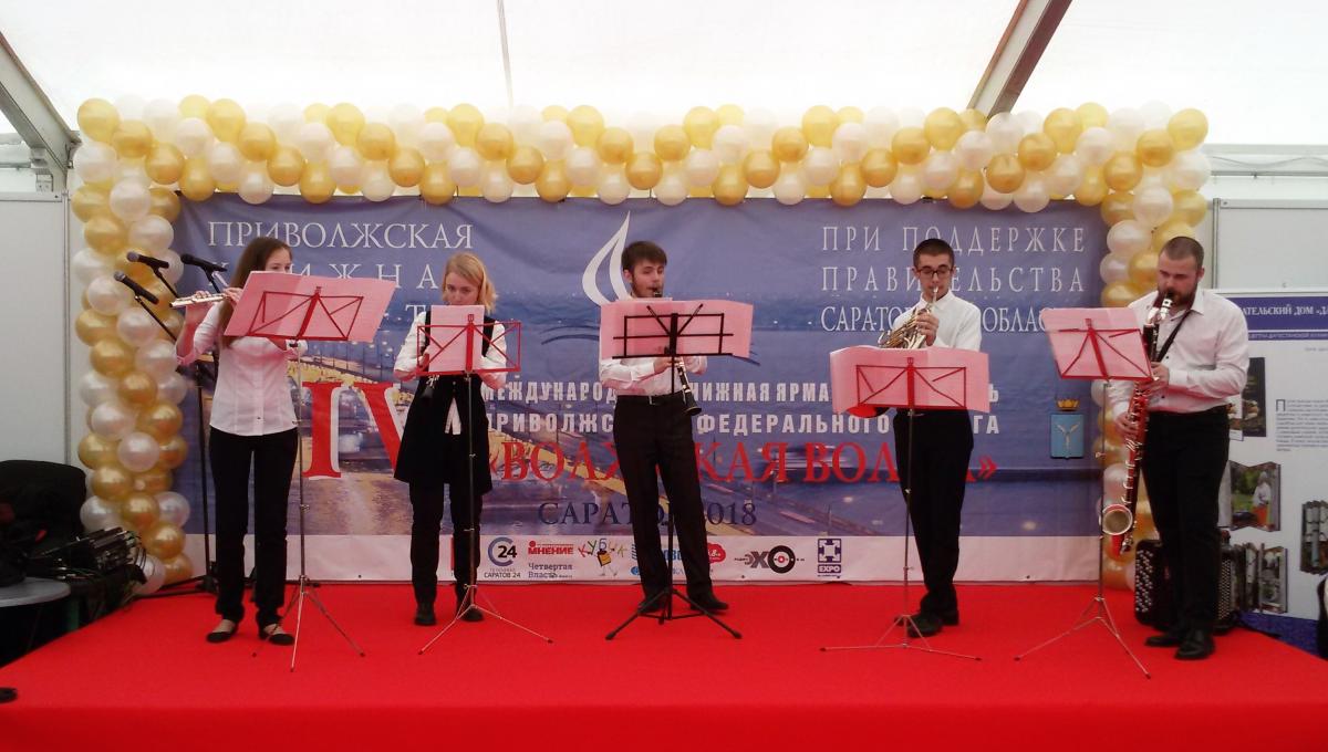 IV Международная книжная ярмарка-фестиваль «Волжская волна – 2018» Фото 11 IV Международная книжная ярмарка-фестиваль «Волжская волна – 2018» Фото 11