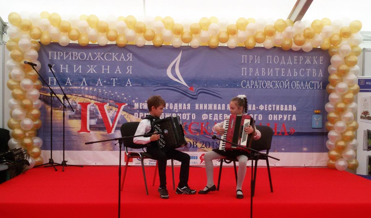 IV Международная книжная ярмарка-фестиваль «Волжская волна – 2018» Фото 13 IV Международная книжная ярмарка-фестиваль «Волжская волна – 2018» Фото 13