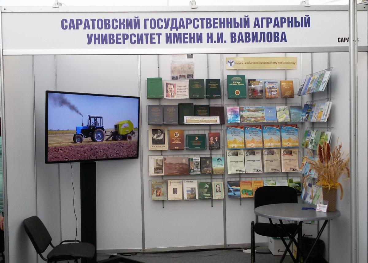 IV Международная книжная ярмарка-фестиваль «Волжская волна – 2018» Фото 2 IV Международная книжная ярмарка-фестиваль «Волжская волна – 2018» Фото 2