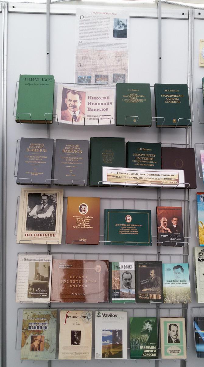 IV Международная книжная ярмарка-фестиваль «Волжская волна – 2018» Фото 3 IV Международная книжная ярмарка-фестиваль «Волжская волна – 2018» Фото 3