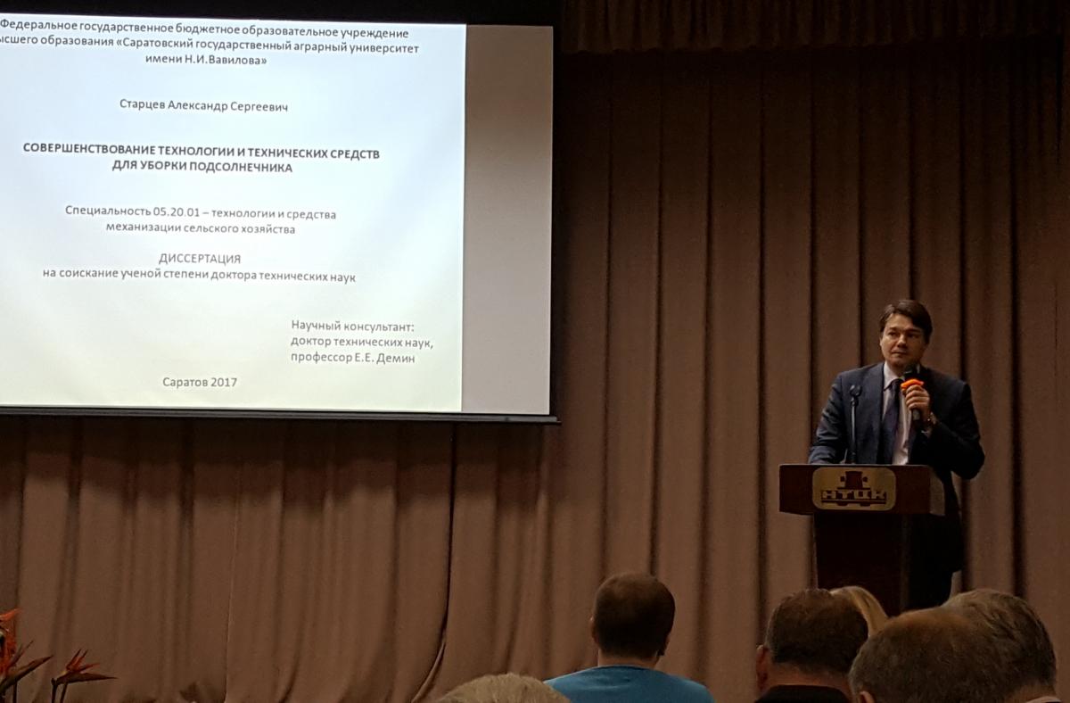 Участие СГАУ в научно-практической конференции  в Республике Беларусь Фото 8