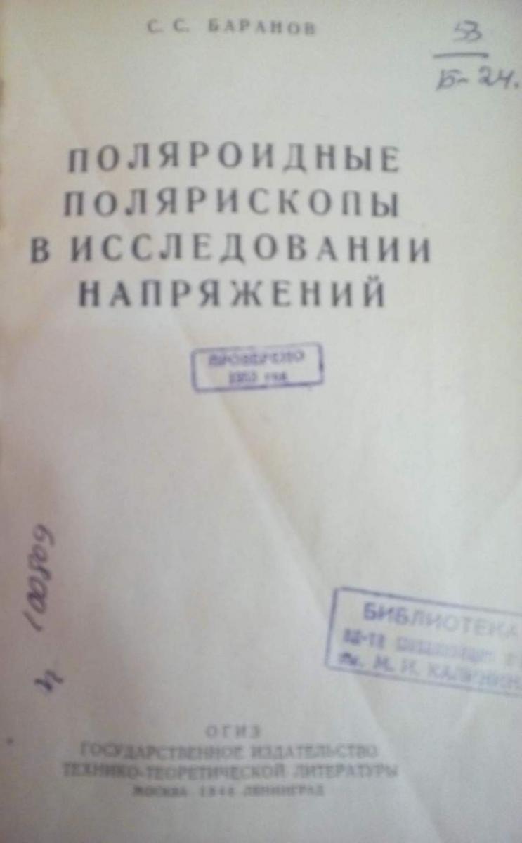 Дыхание времени Фото 2