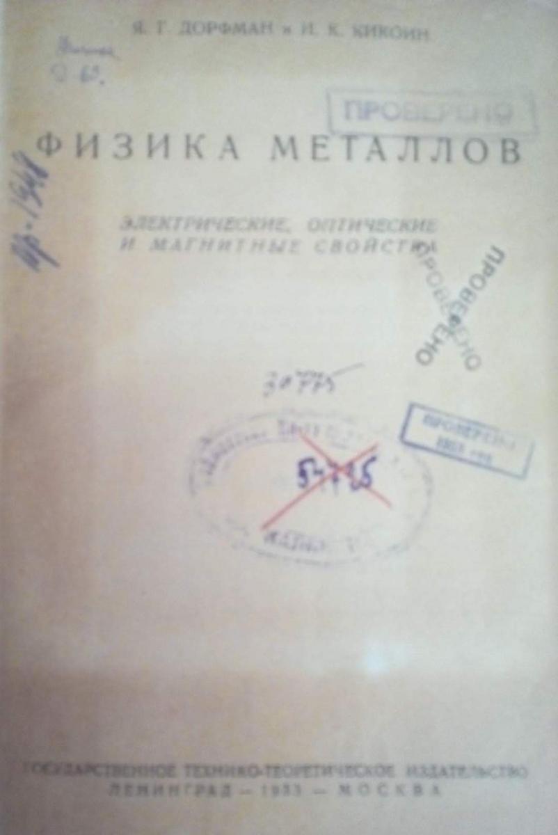 Дыхание времени Фото 4