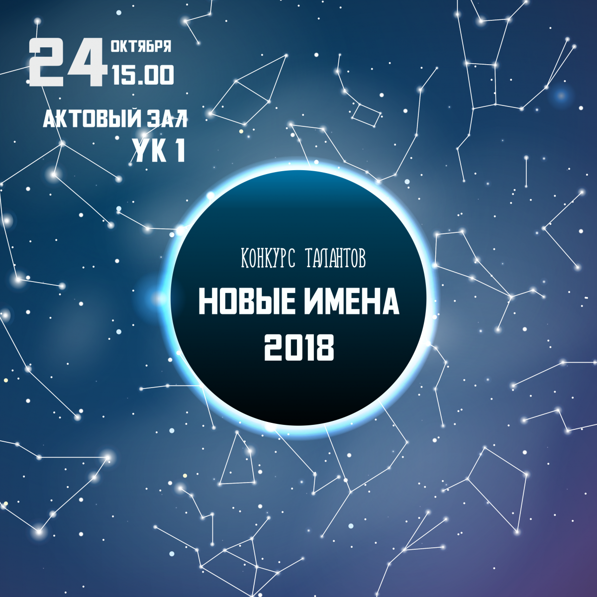 Не пропусти, как открываются