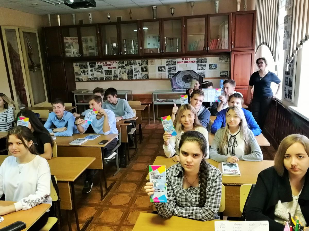 Профориентационная работа кафедры «Техническое обеспечение АПК» в МОУ «СОШ № 76» Ленинского района г. Саратова Фото 2