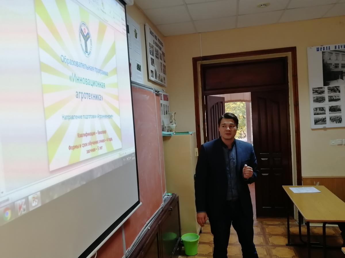 Профориентационная работа кафедры «Техническое обеспечение АПК» в МОУ «СОШ № 76» Ленинского района г. Саратова Фото 3