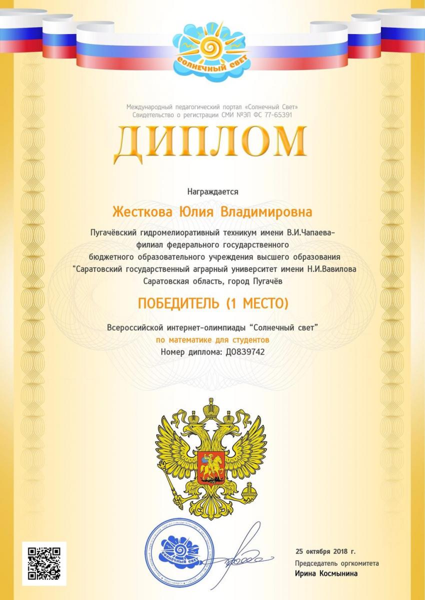 Предметная неделя математики Фото 5