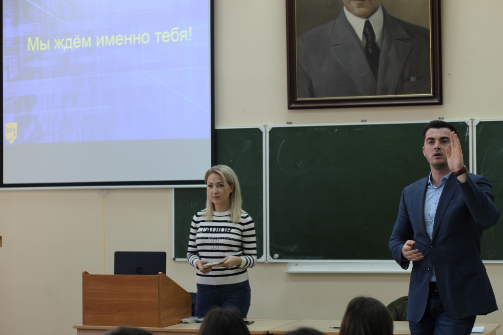 Содействие трудоустройству Фото 5