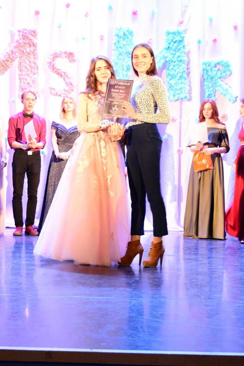Мисс и Мистер агрономического факультета 2018 Фото 16