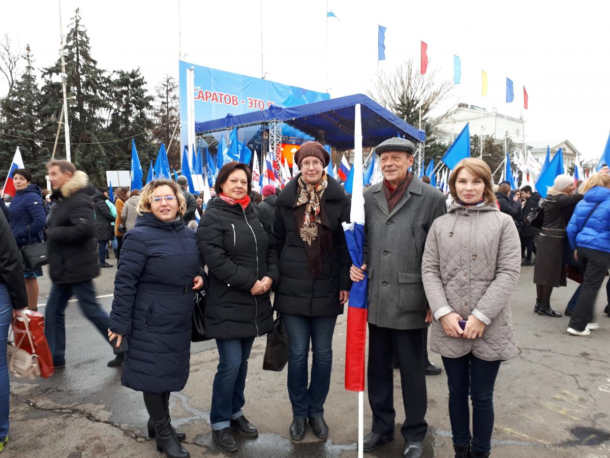 Участие в митинге, посвященном Дню народного единства Фото 1