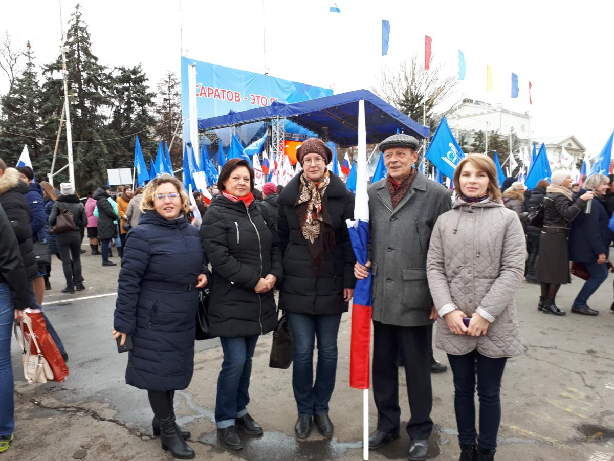 Участие в митинге, посвященном Дню народного единства Фото 2