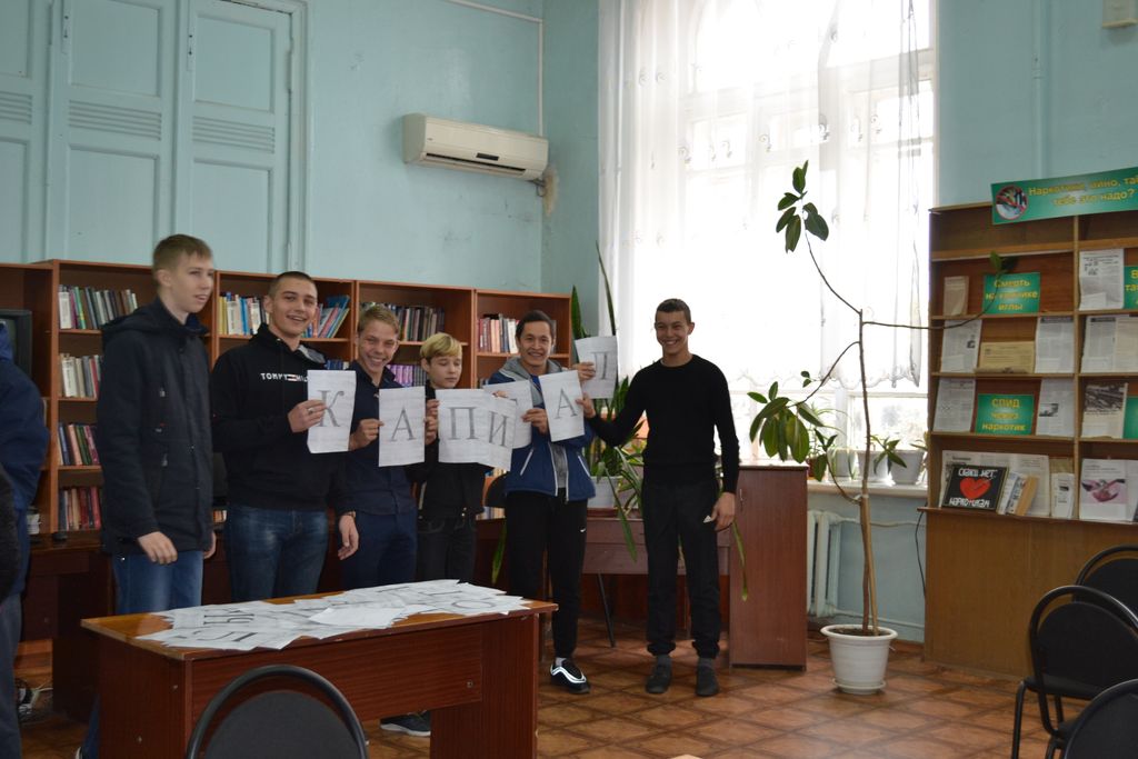 Предметная неделя «Эффективного поведения на рынке труда» Фото 2
