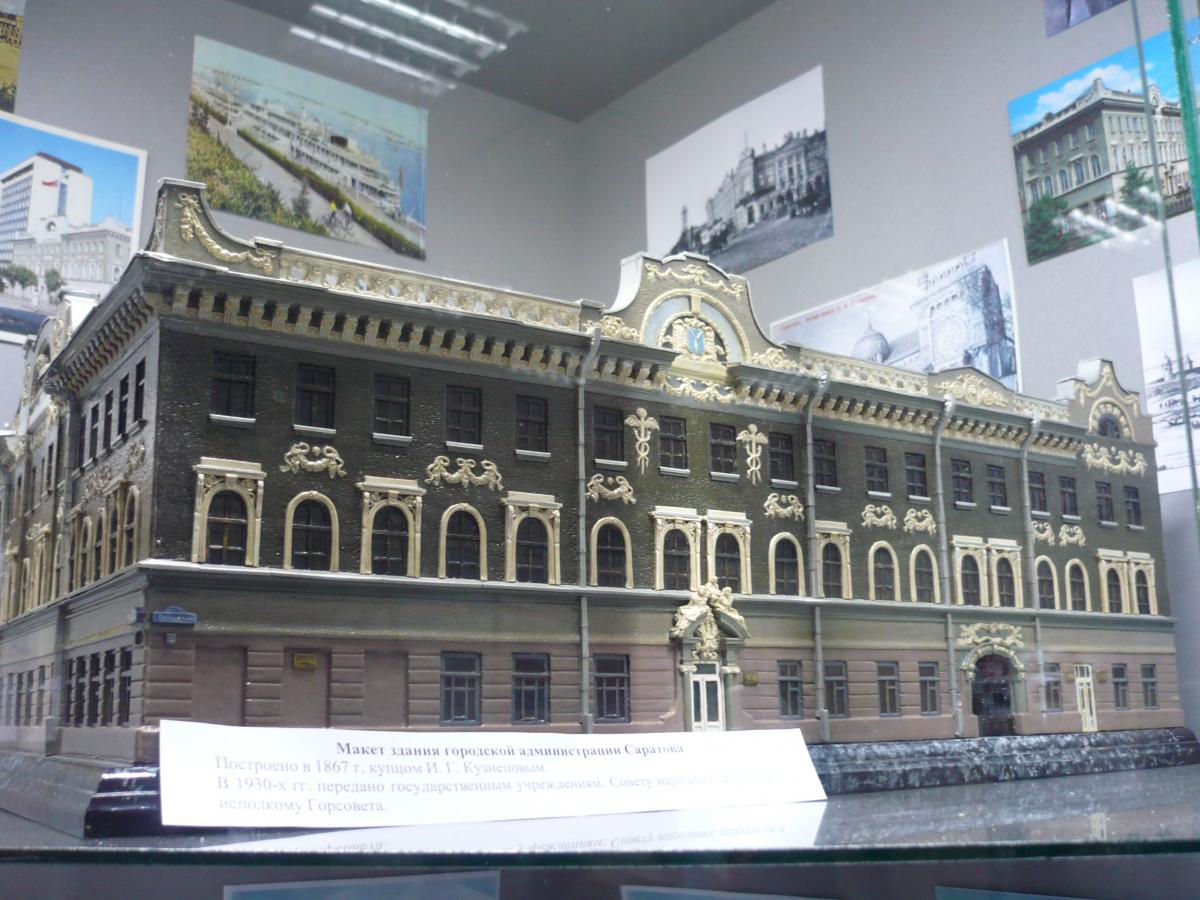 Посещение Музея парламентаризма Саратовской Городской Думы Фото 8