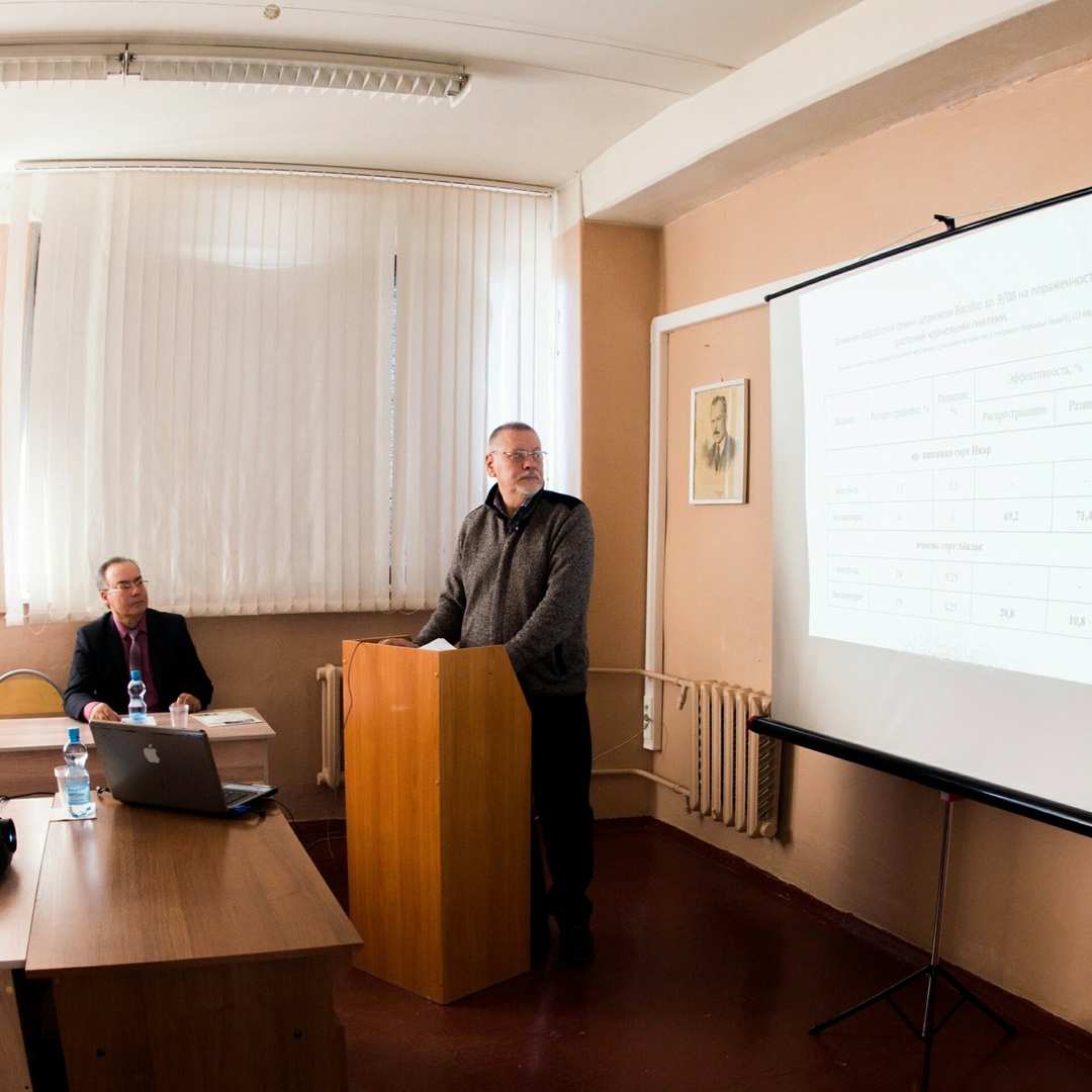 Международная научно-практическая конференция "Вавиловские чтения - 2018" Фото 12