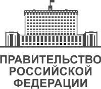 Премия Правительства Российской Федерации в области науки и техники