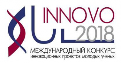 Команда студентов экономистов стали призерами Международного конкурса инновационных проектов молодых ученых «UL—INNOVO 2018»  в г. Ульяновск