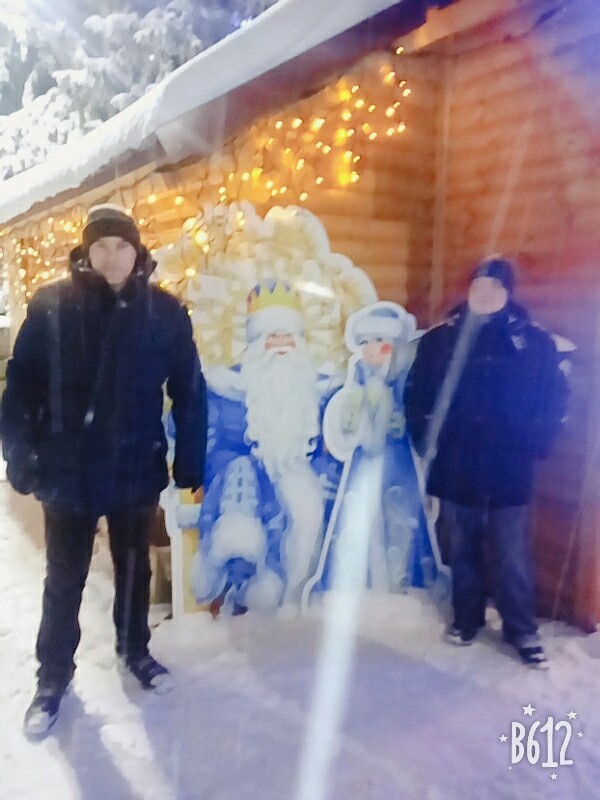 В гостях у Деда Мороза и Снегурочки Фото 1