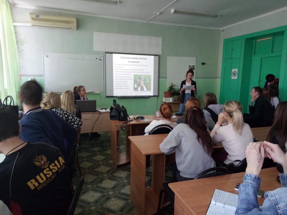 Предметная неделя цикловой комиссии специальности 21.02.05 «Земельно-имущественные отношения» Фото 3