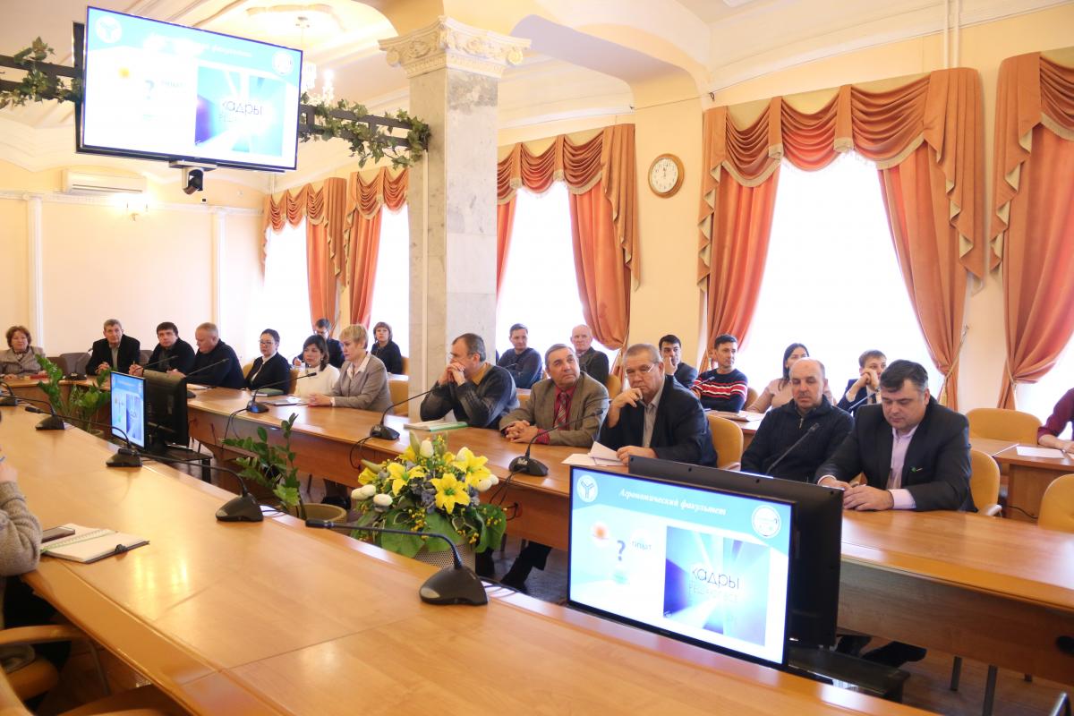 Пленарное заседание конференции профессорско-преподавательского состава и аспирантов на агрономическом факультете Фото 11