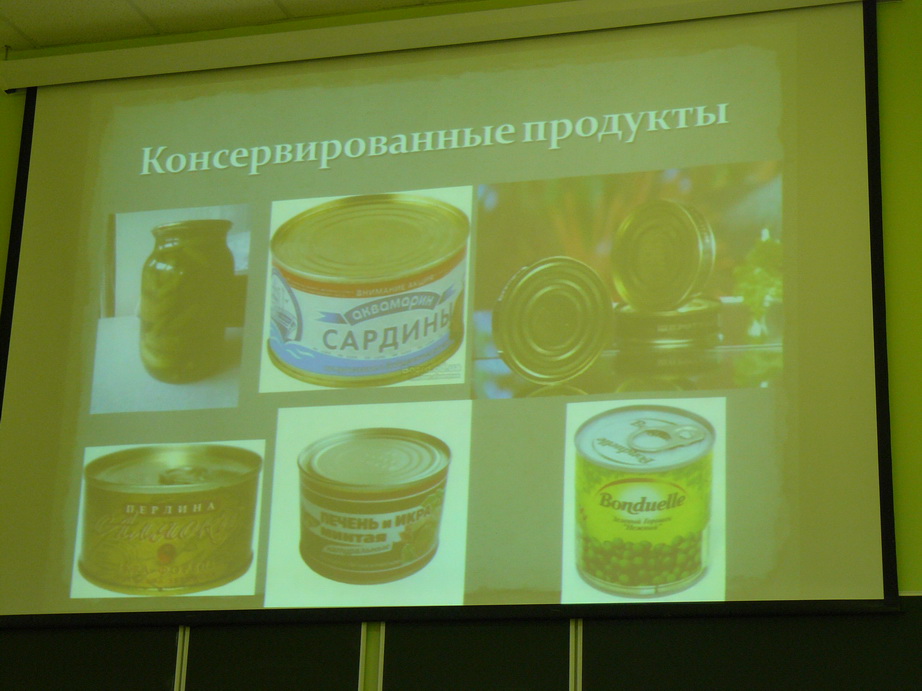 Международная научно-практическая конференция "Технологии и продукты здорового питания" Фото 8 Международная научно-практическая конференция "Технологии и продукты здорового питания" Фото 8