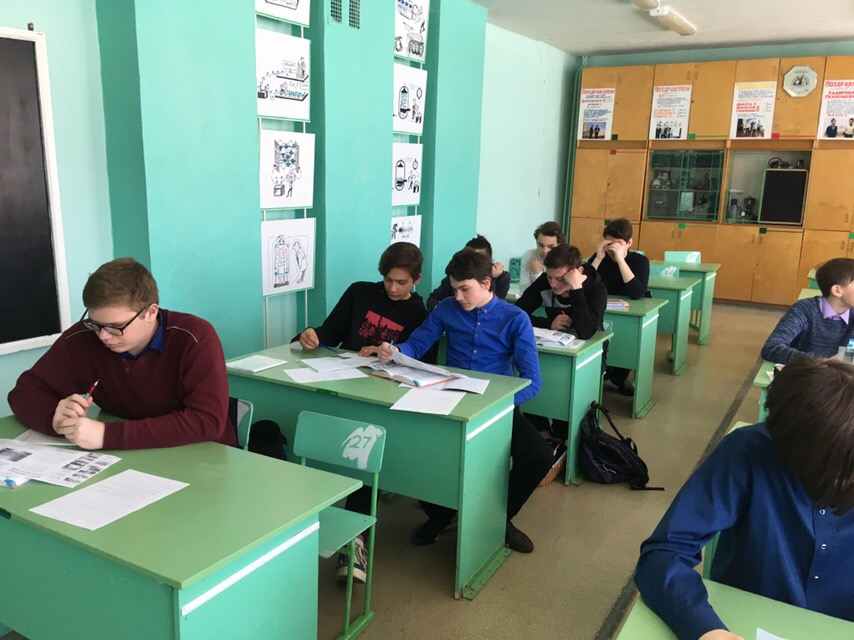 Профориентация Фото 5
