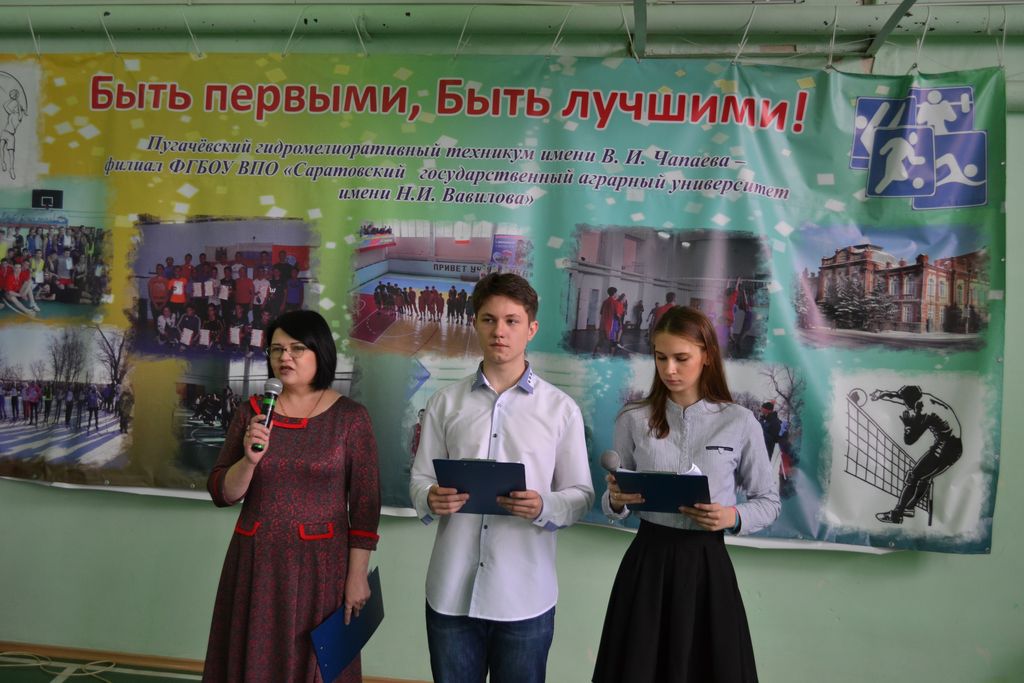 Турнир по волейболу памяти  Вяльшина Ю. Г. Фото 11
