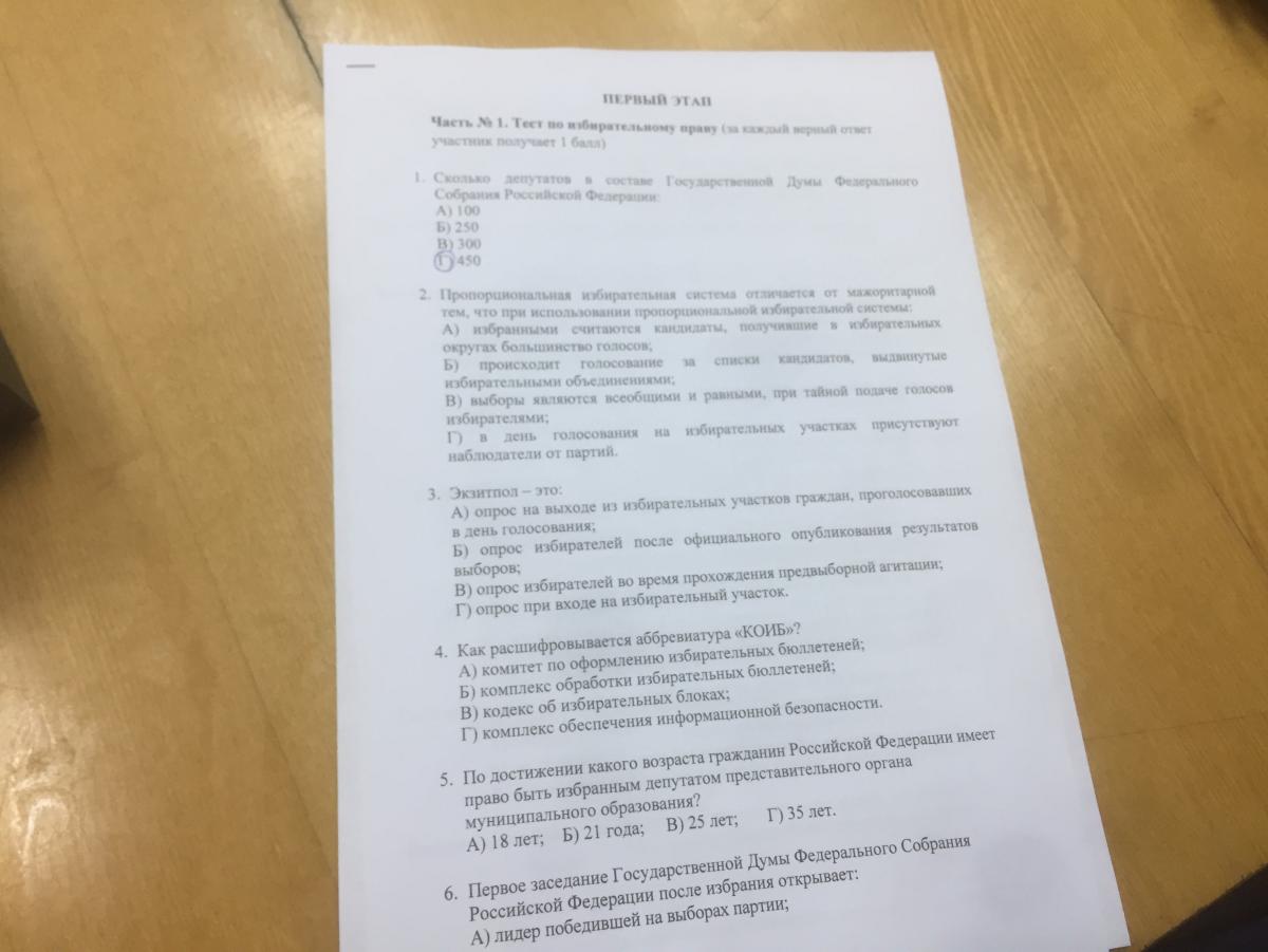 Встреча с председателем территориальной избирательной комиссии Волжского района Фото 3