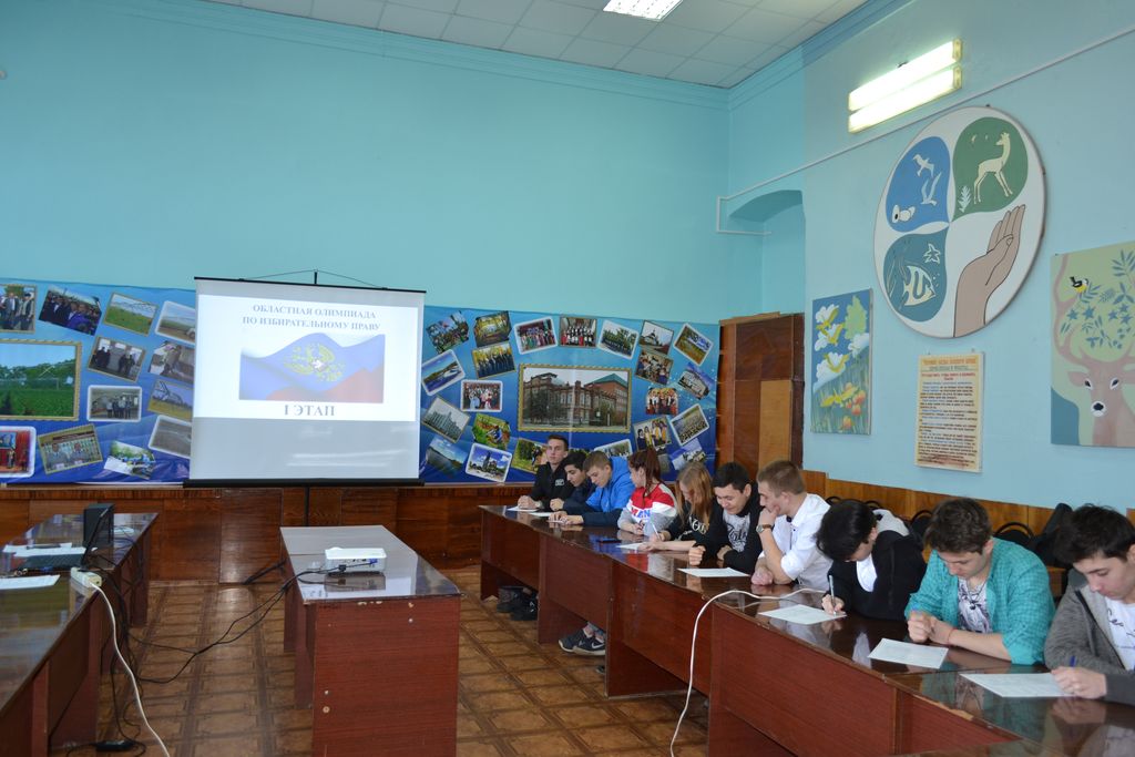 Областная олимпиада по избирательному праву  среди студентов Пугачевского филиала Фото 2