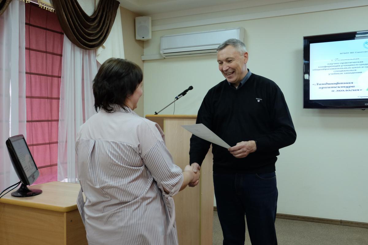 Проведение V Региональной научно-практической конференции «Ландшафтная архитектура и экология» и ее итоги Фото 6