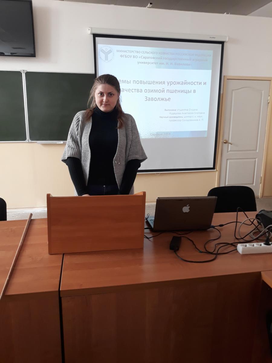 Конкурс научно-инновационных работ среди студентов, аспирантов и молодых ученых университета Фото 3 Конкурс научно-инновационных работ среди студентов, аспирантов и молодых ученых университета Фото 3