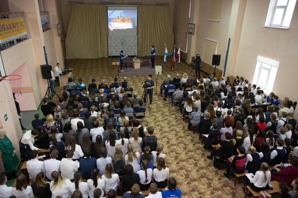 Международная конференция «Политика вокруг нас 2019» Фото 3