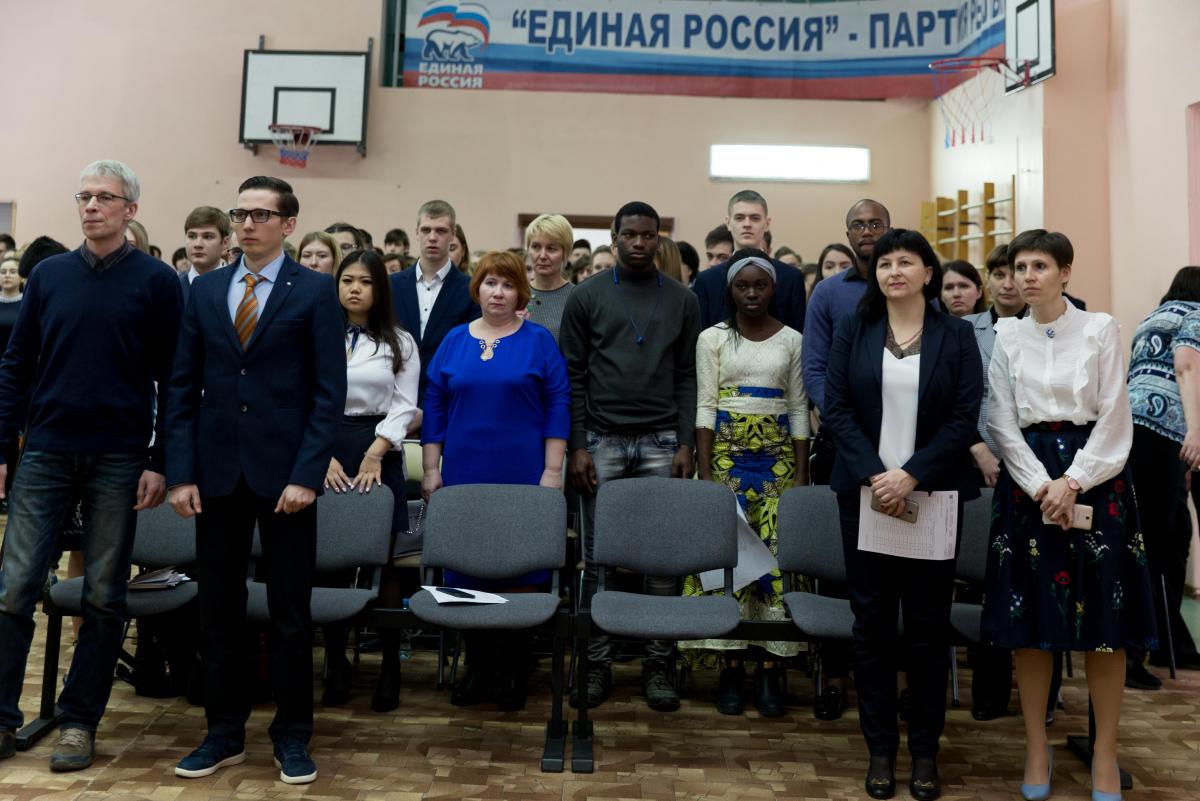 Международная конференция «Политика вокруг нас 2019» Фото 4